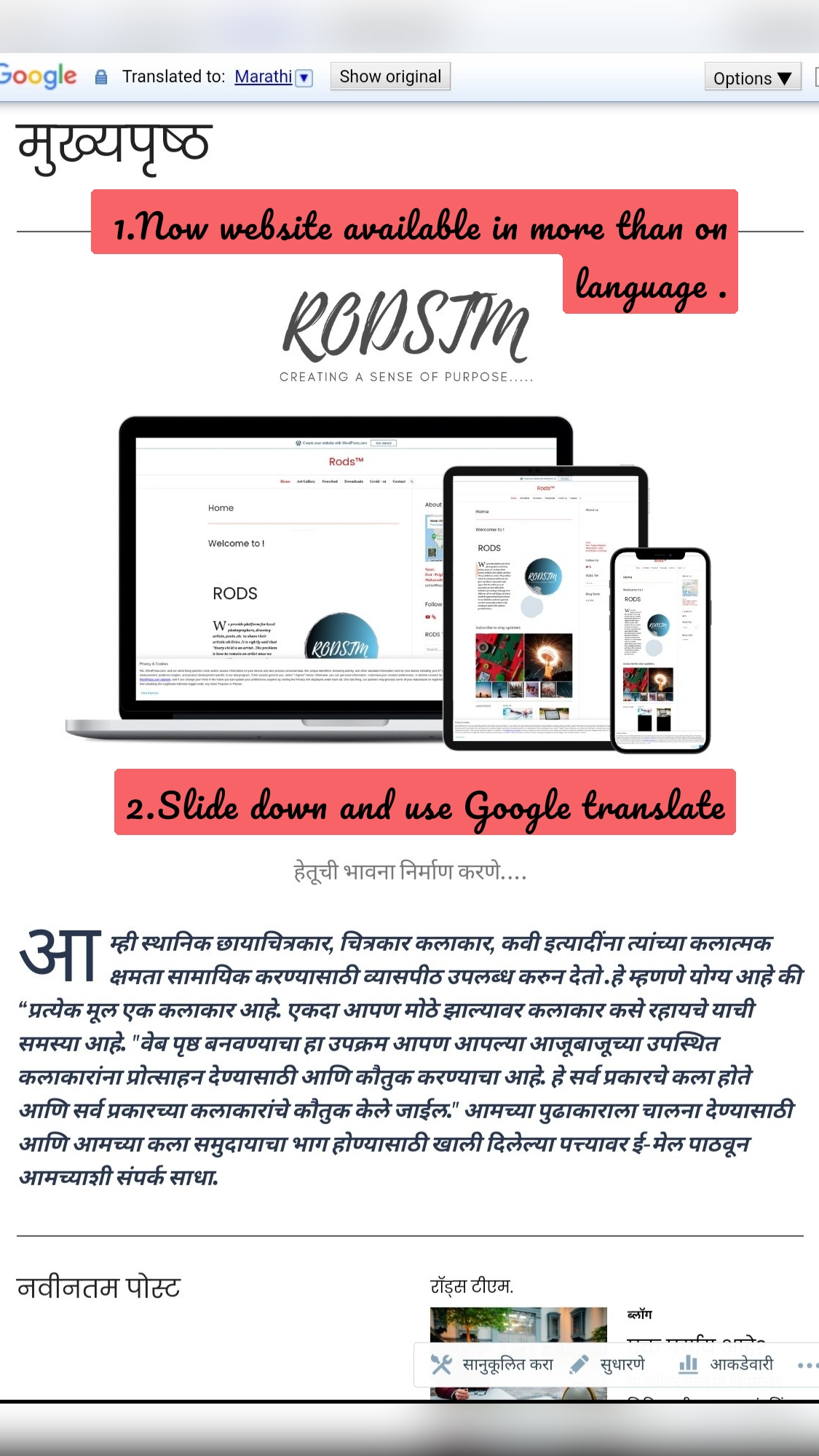 1.Now website available in more than on language . 2.Slide down and use Google translate